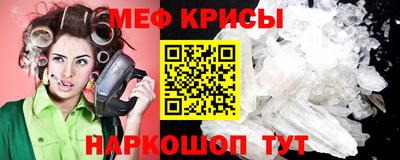 крисы Ирбит