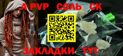 крисы Ирбит
