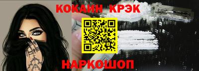 крисы Ирбит