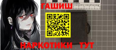 крисы Ирбит