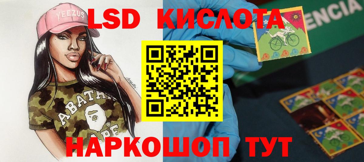 ЛСД экстази  Лсд 25 экстази ecstasy  Вход с VPN  Медногорск 