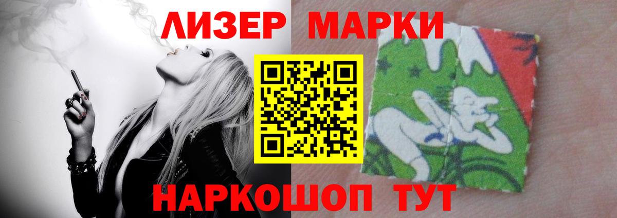 Лсд 25 экстази кислота Медногорск