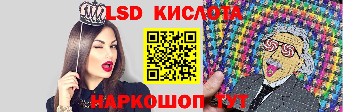 Наркотические марки 1500мкг  Вход с VPN  где найти наркотики  Медногорск  Наркотические марки 1500мкг  Марки N-bome 