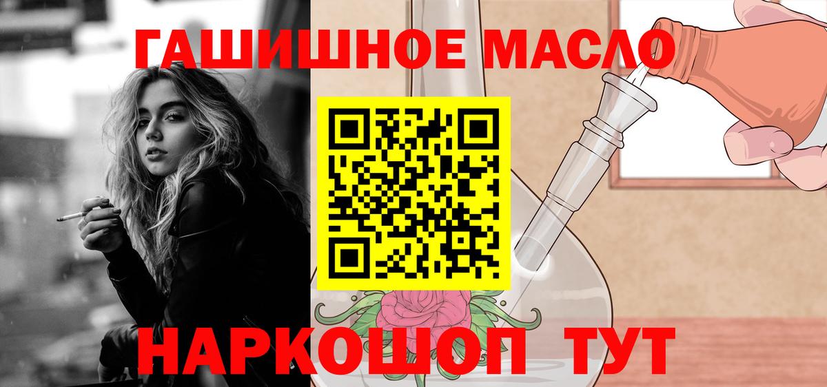 где можно купить   ТГК THC oil  Вход с VPN  ТГК Wax  Медногорск 