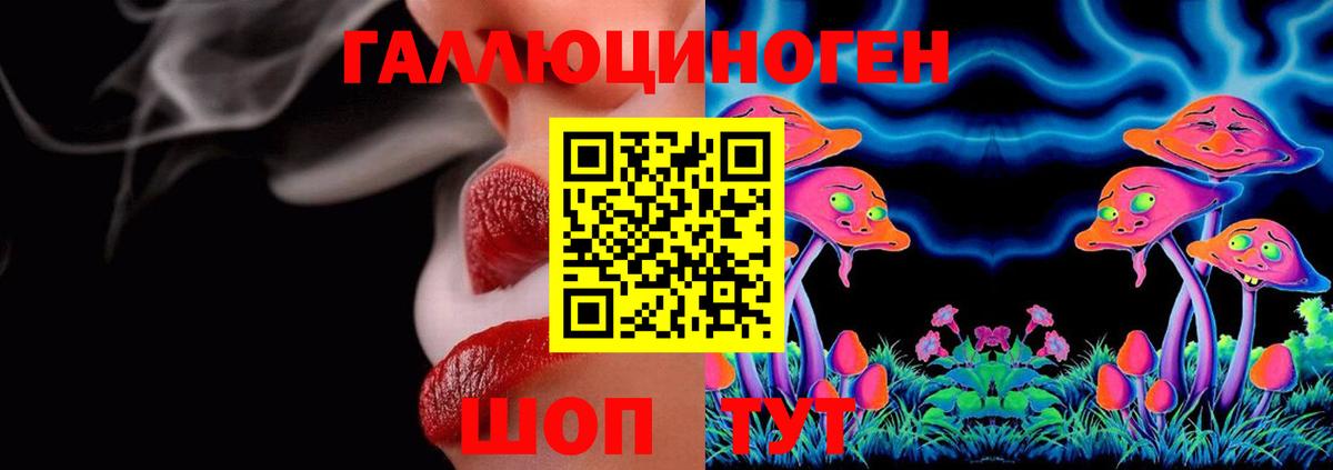 Псилоцибиновые грибы Magic Shrooms Медногорск