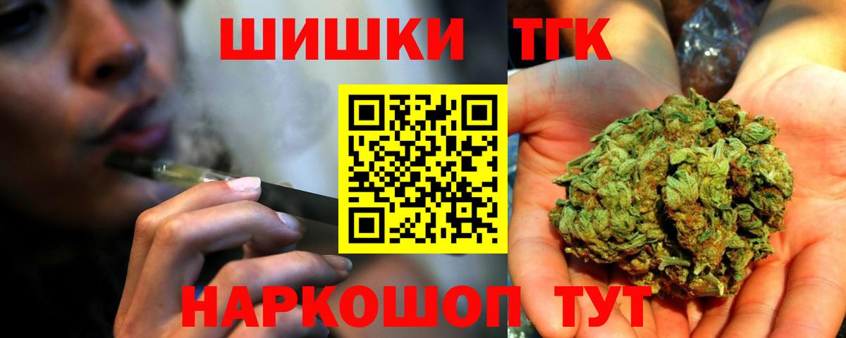 Конопля Bruce Banner  Канабис Amnesia  Конопля тримм  Медногорск  Вход с VPN 