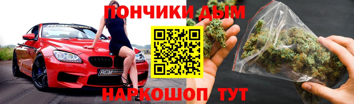 Каннабис сатива Медногорск